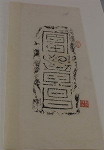 Image description is not available for DU1972.573